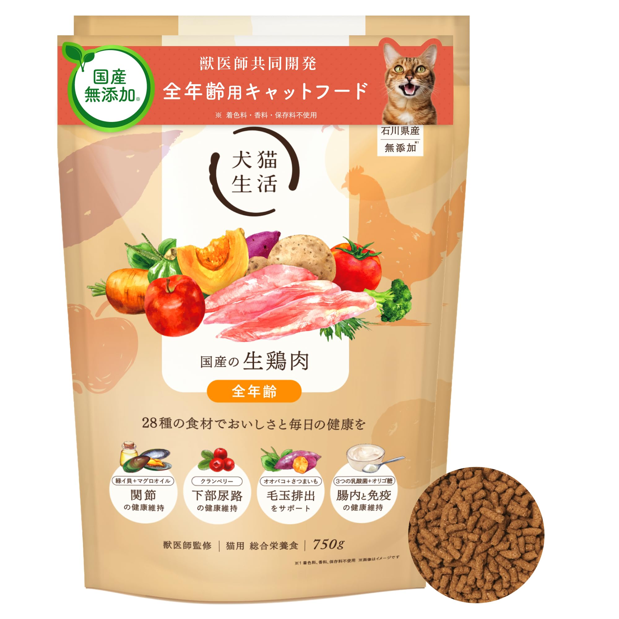 犬猫生活　全年齢　850✖️3 ドッグフード 全年齢用 | 犬猫生活公式ショップ